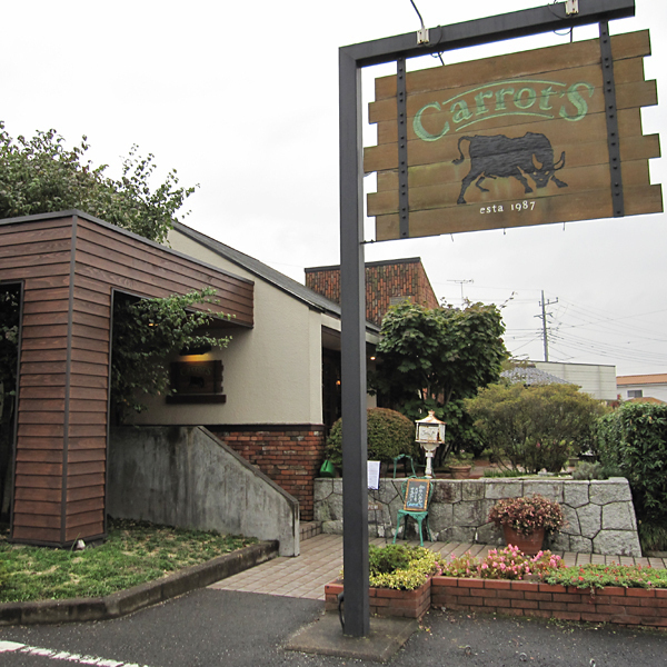 Restaurant Carrot's