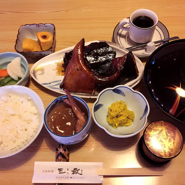 和食 三最