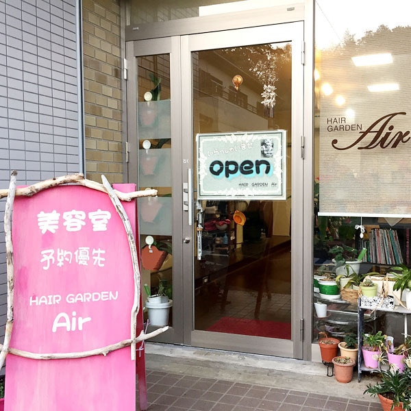 アイル
