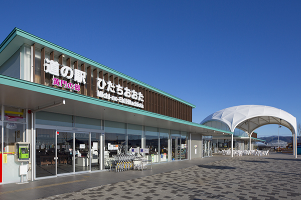 道の駅 ひたちおおた 黄門の郷