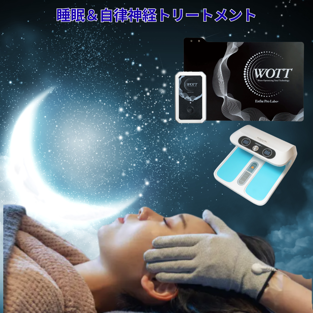 fendamentalサロン　Relaxation-O