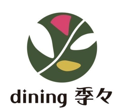 dining 季々