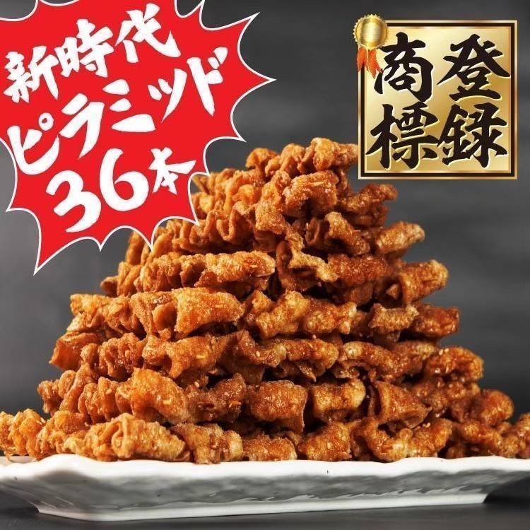 一度食べたらやみつき！「伝串ピラミッド」